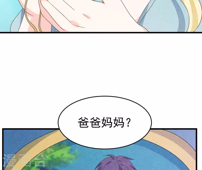 第95话 奶奶你起来！(1/2)-第95话