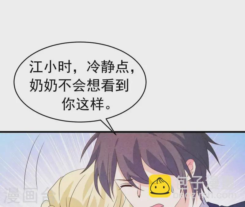 第95话 奶奶你起来！(1/2)-第95话