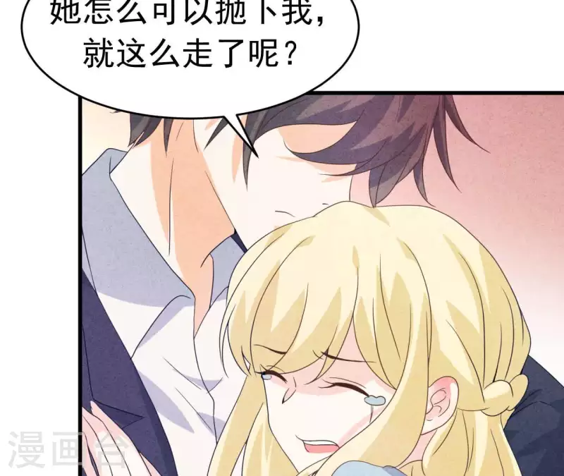 第95话 奶奶你起来！(1/2)-第95话