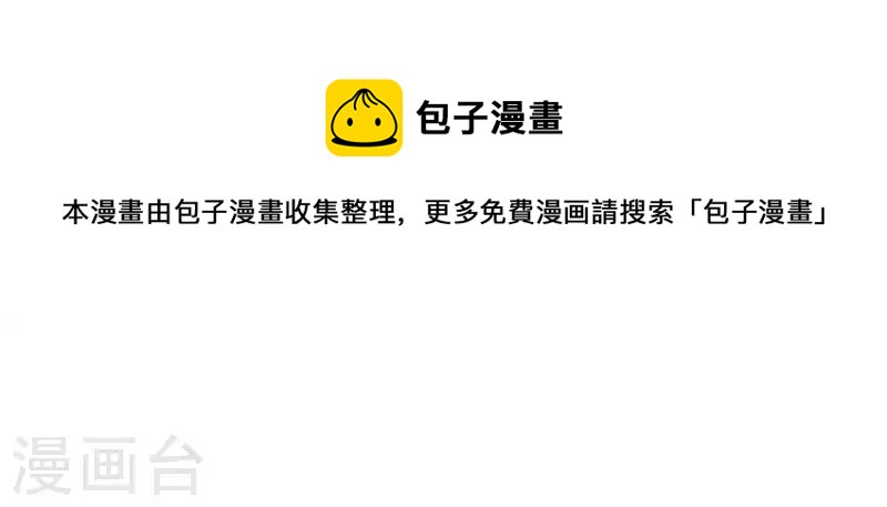 第95话 奶奶你起来！(1/2)-第95话