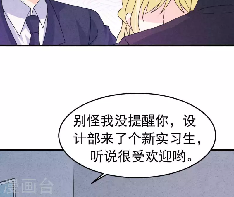 第97话 墓地遇到的那个人！(1/2)-第97话