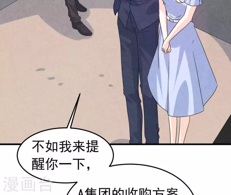 第97话 墓地遇到的那个人！(1/2)-第97话