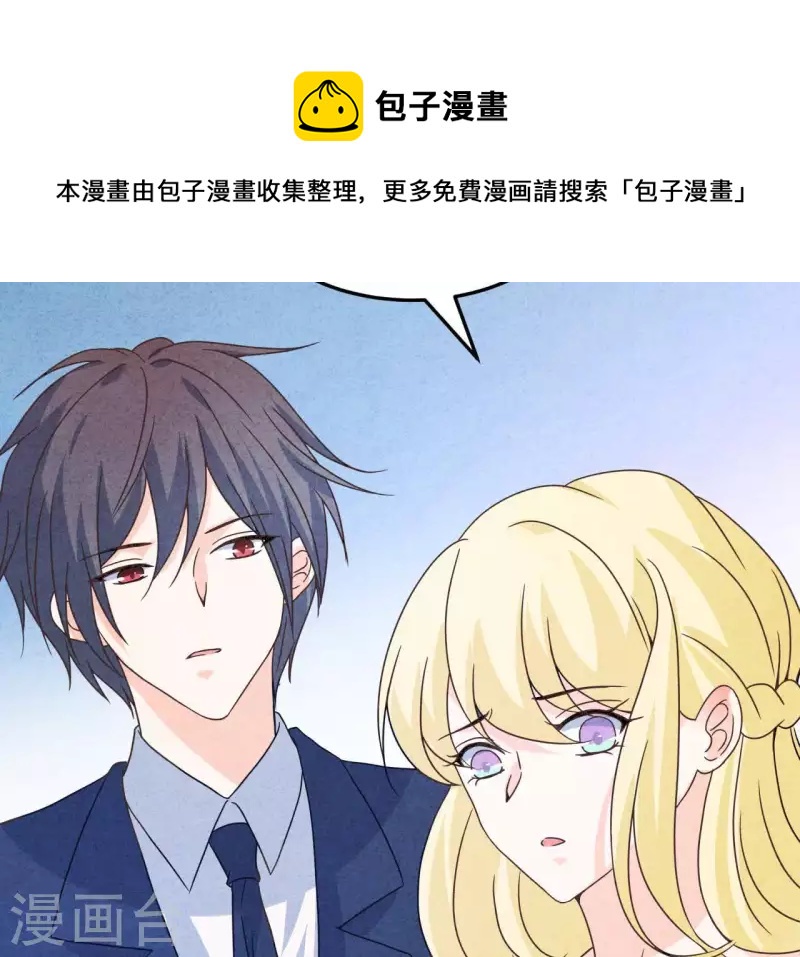 第97话 墓地遇到的那个人！(1/2)-第97话