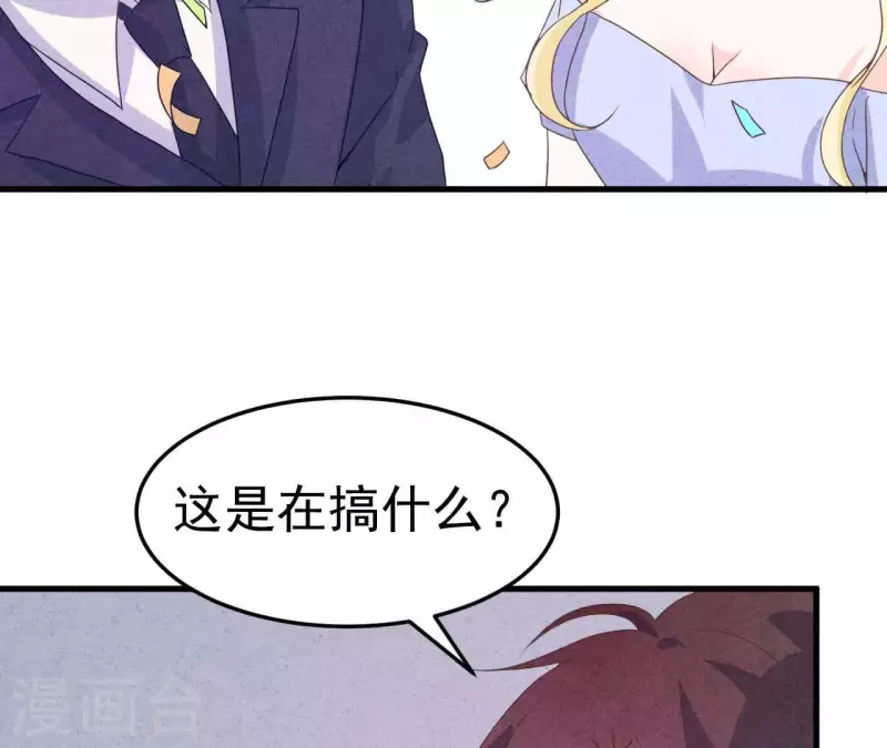 第97话 墓地遇到的那个人！(1/2)-第97话