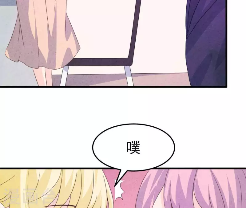 第97话 墓地遇到的那个人！(1/2)-第97话