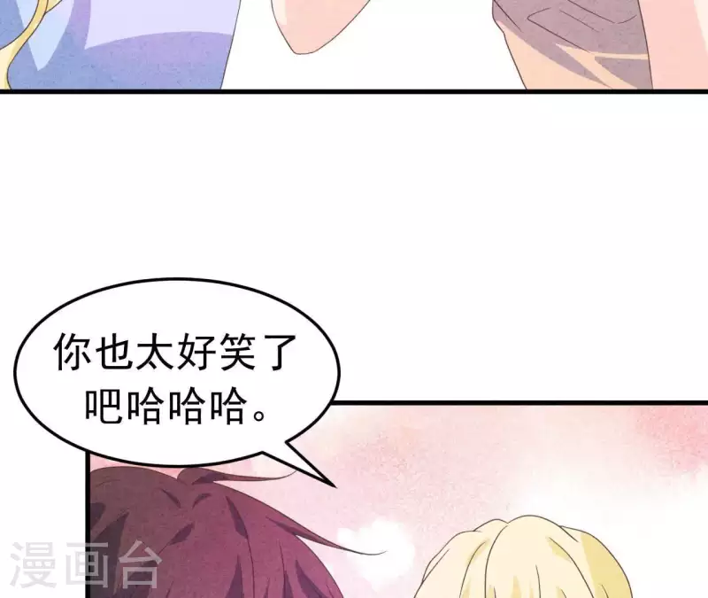 第97话 墓地遇到的那个人！(1/2)-第97话