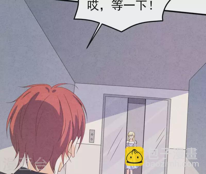 第97话 墓地遇到的那个人！(1/2)-第97话