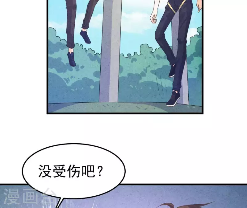 最後一次初戀 - 第99話 沒受傷就行(2/2) - 2