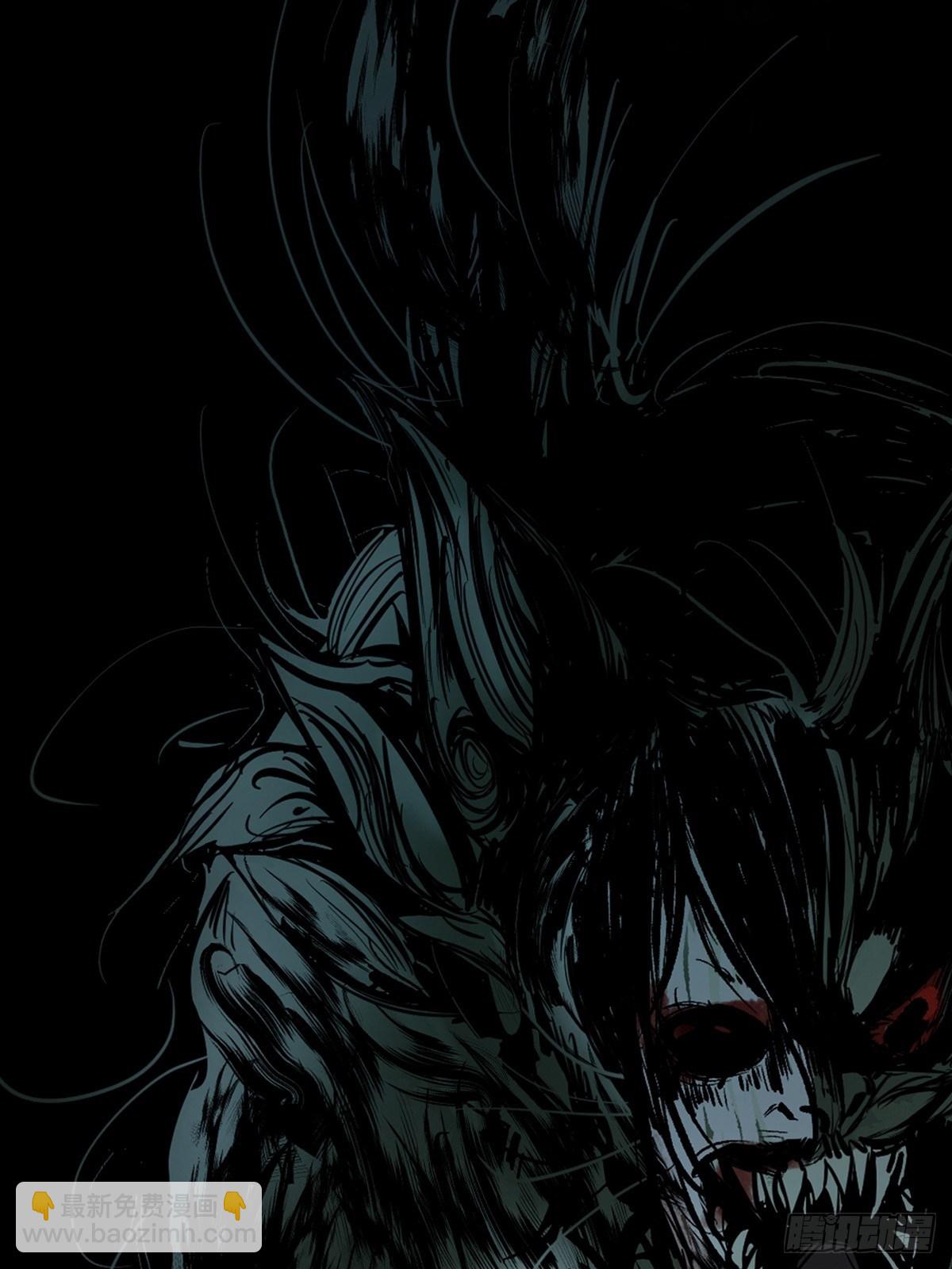 最後一個道士 - 第六話  誅妖(1/2) - 5