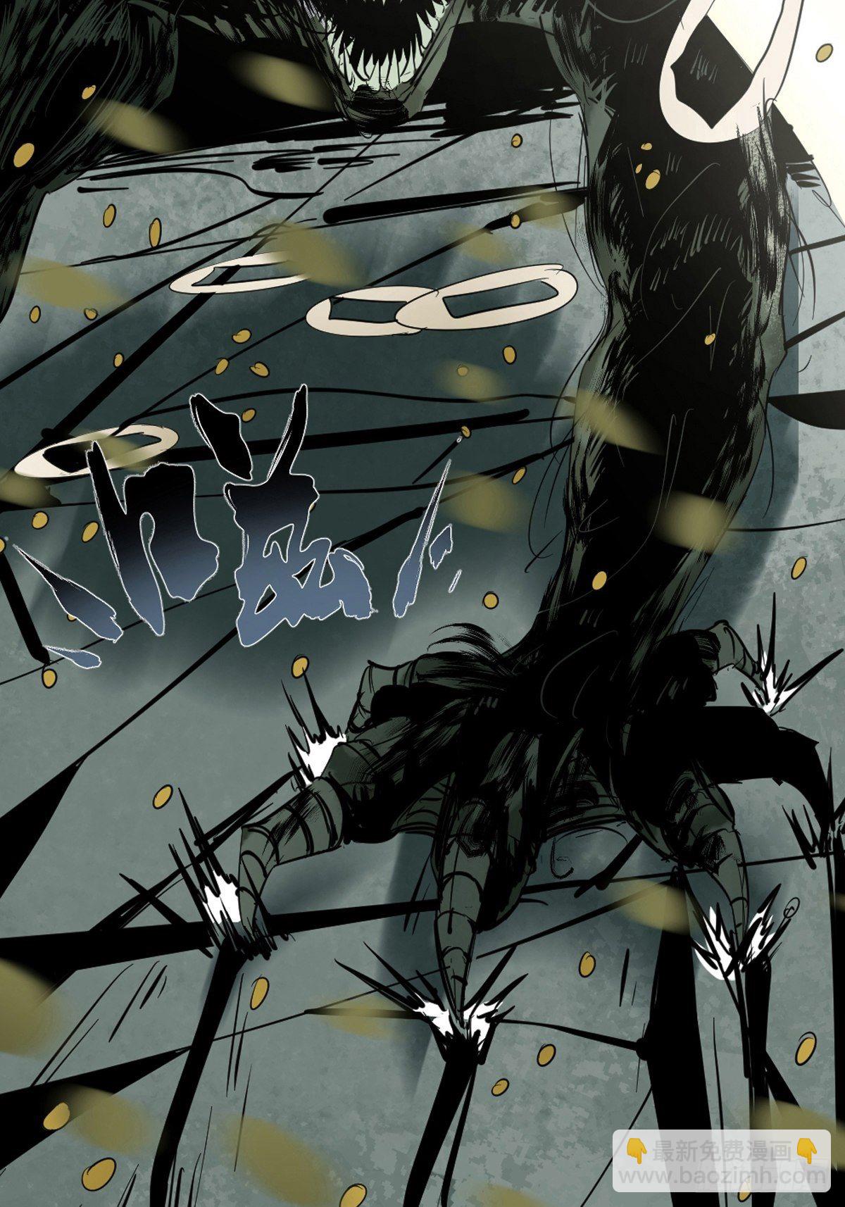 最後一個道士 - 第六話  誅妖(1/2) - 5