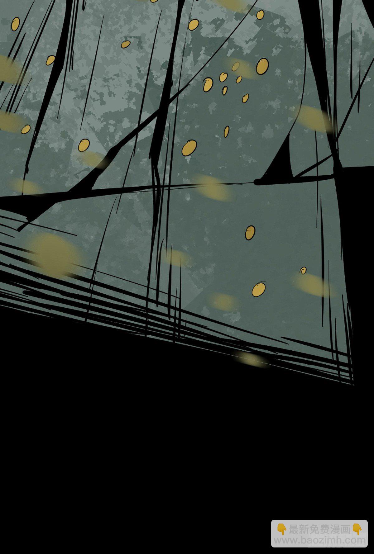 最後一個道士 - 第六話  誅妖(1/2) - 6