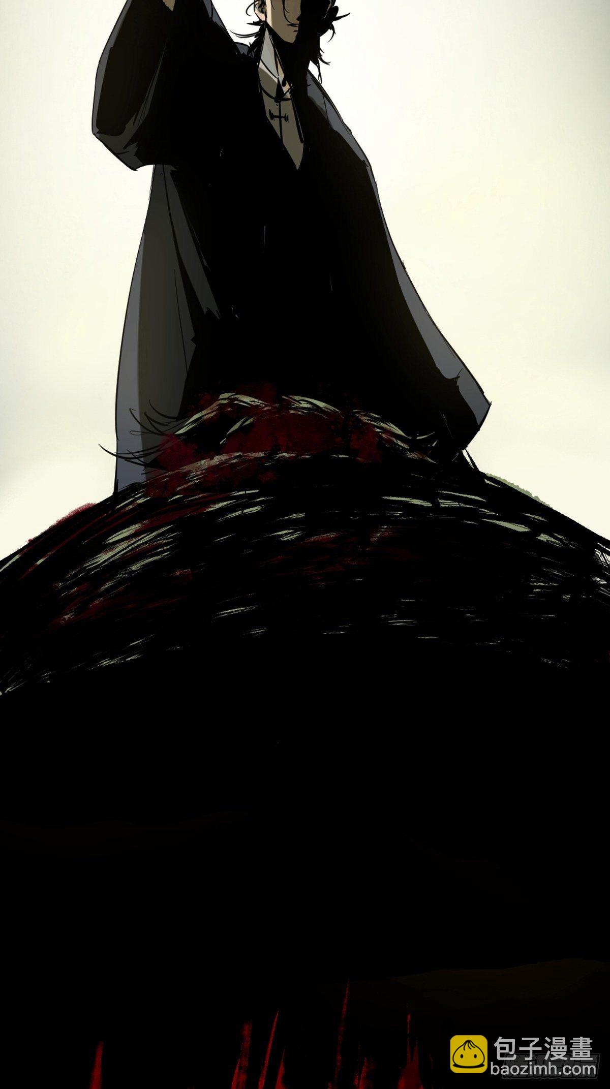 最後一個道士 - 第六話  誅妖(2/2) - 1