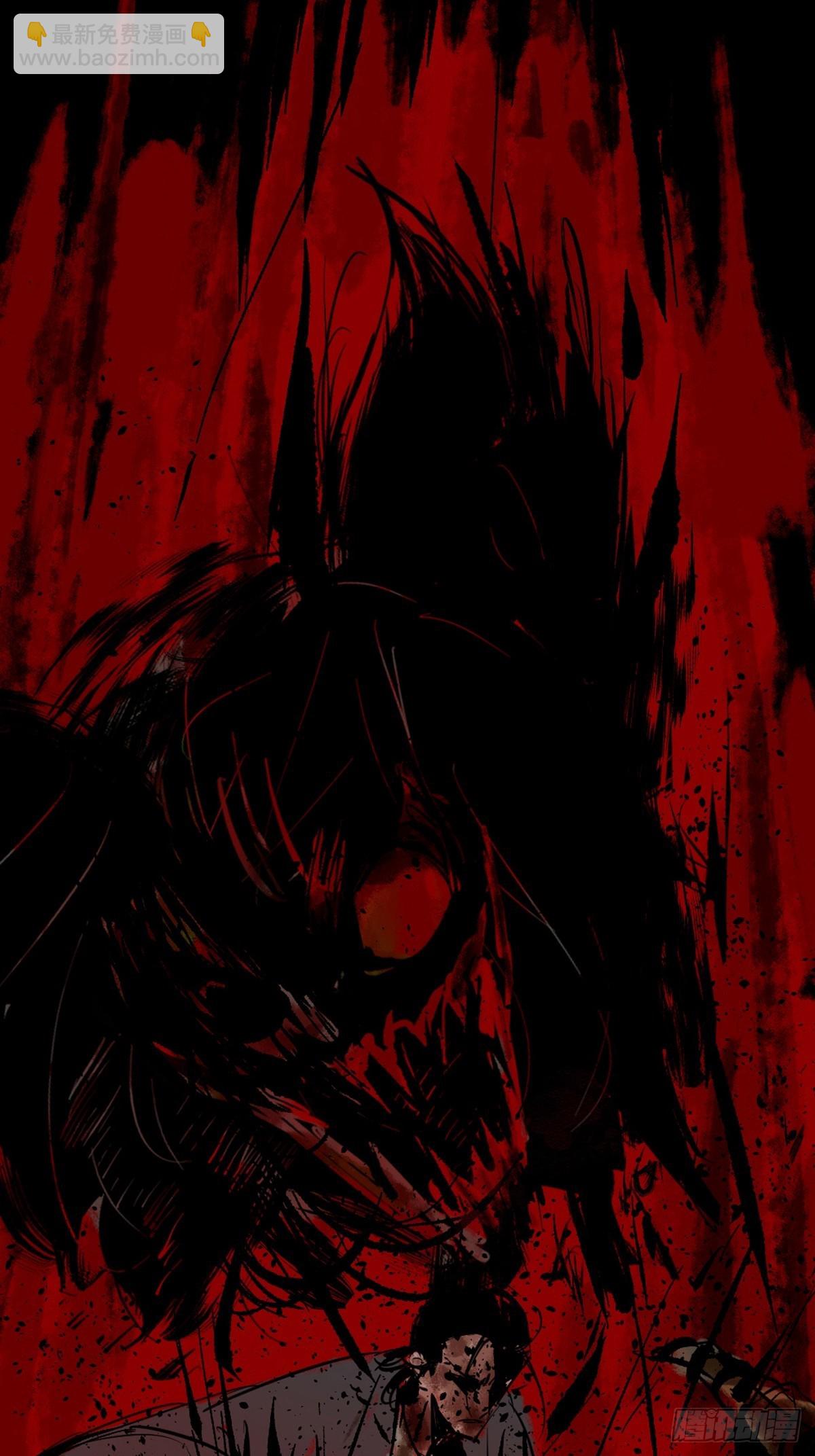 最後一個道士 - 第六話  誅妖(2/2) - 2