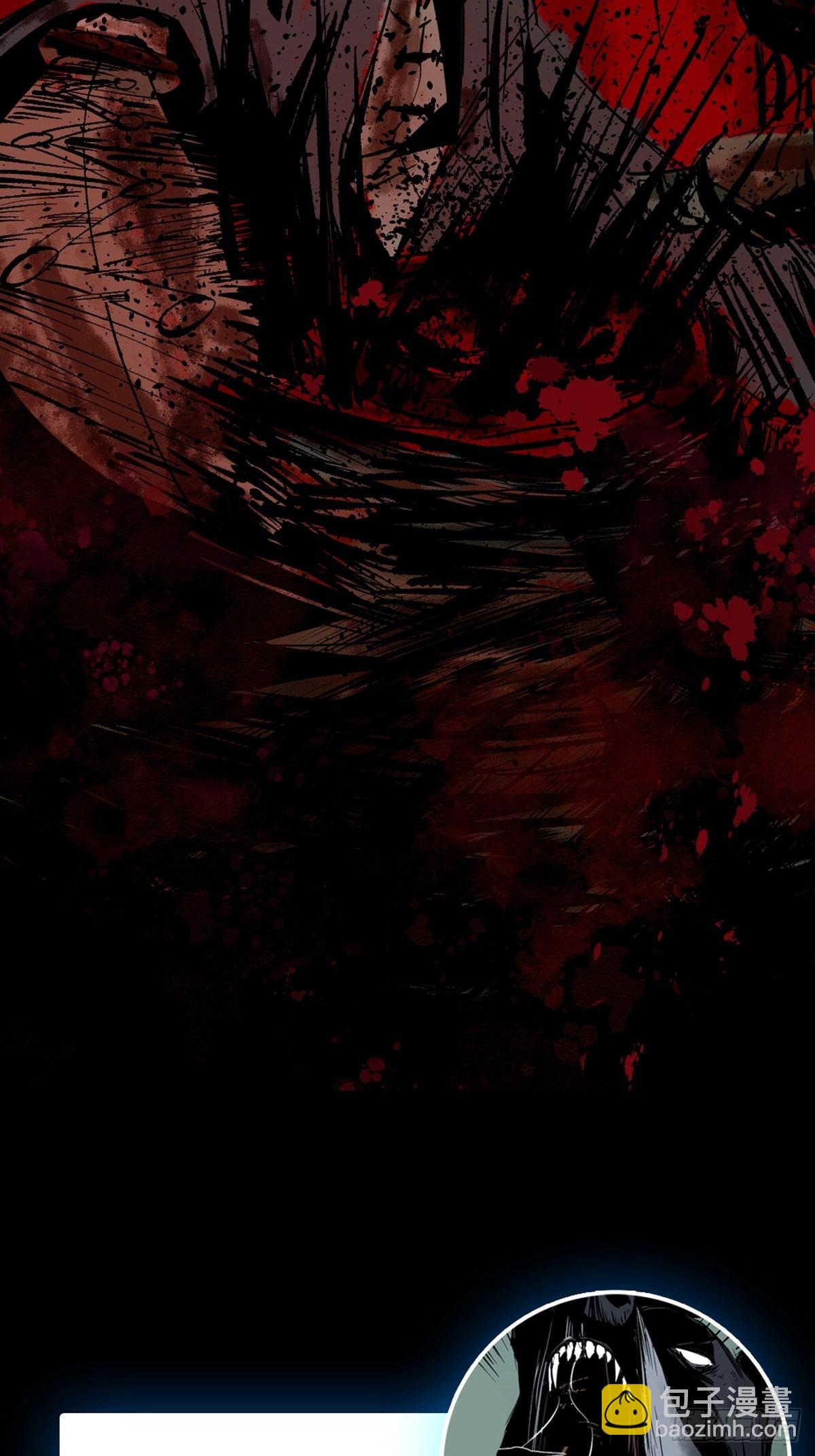 最後一個道士 - 第六話  誅妖(2/2) - 3