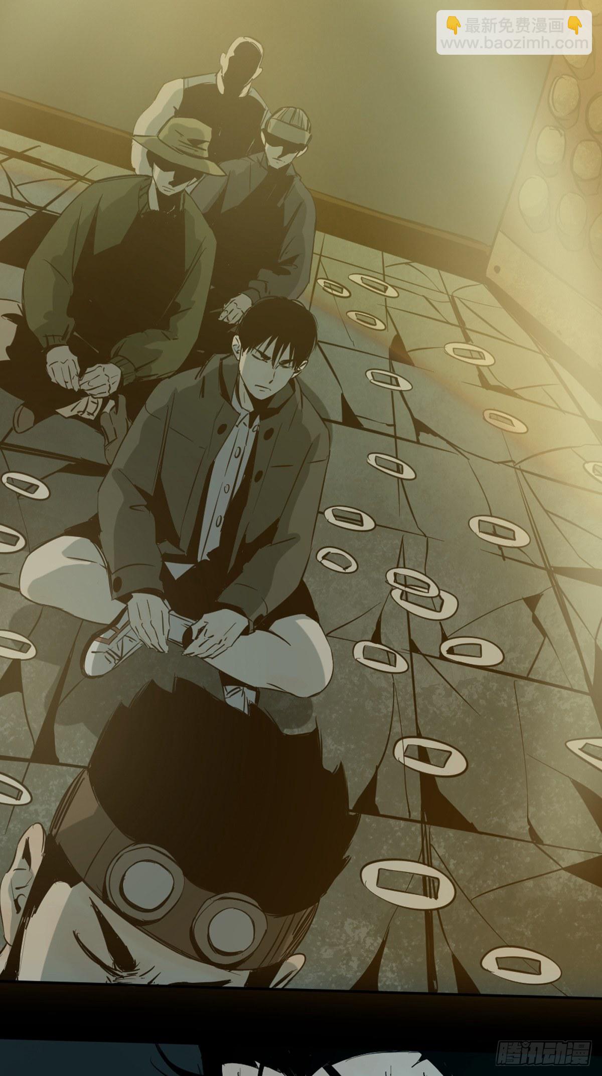 最後一個道士 - 第六話  誅妖(1/2) - 6