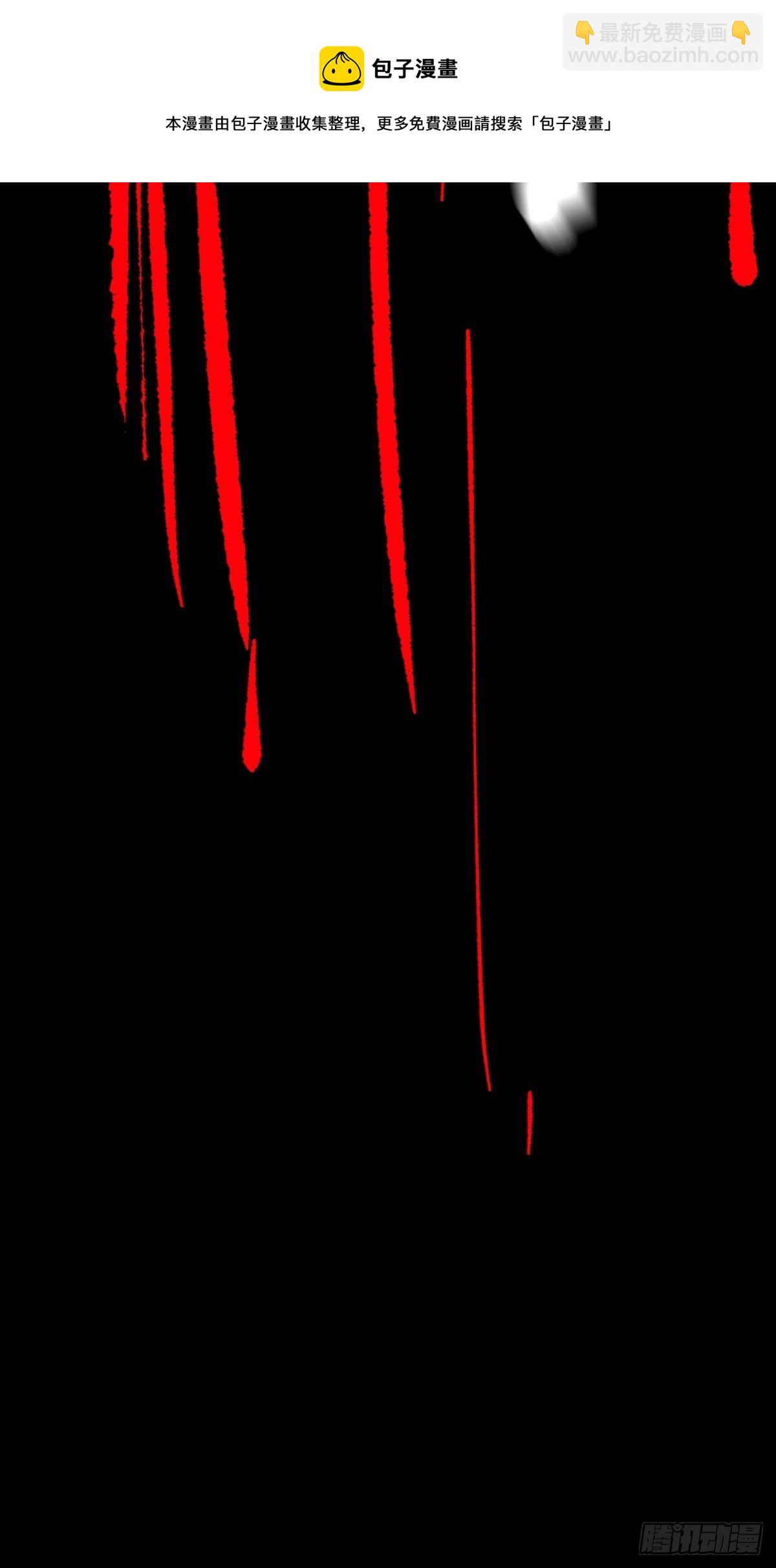 最後一個道士 - 第八話  無間獄之魘(1/2) - 1