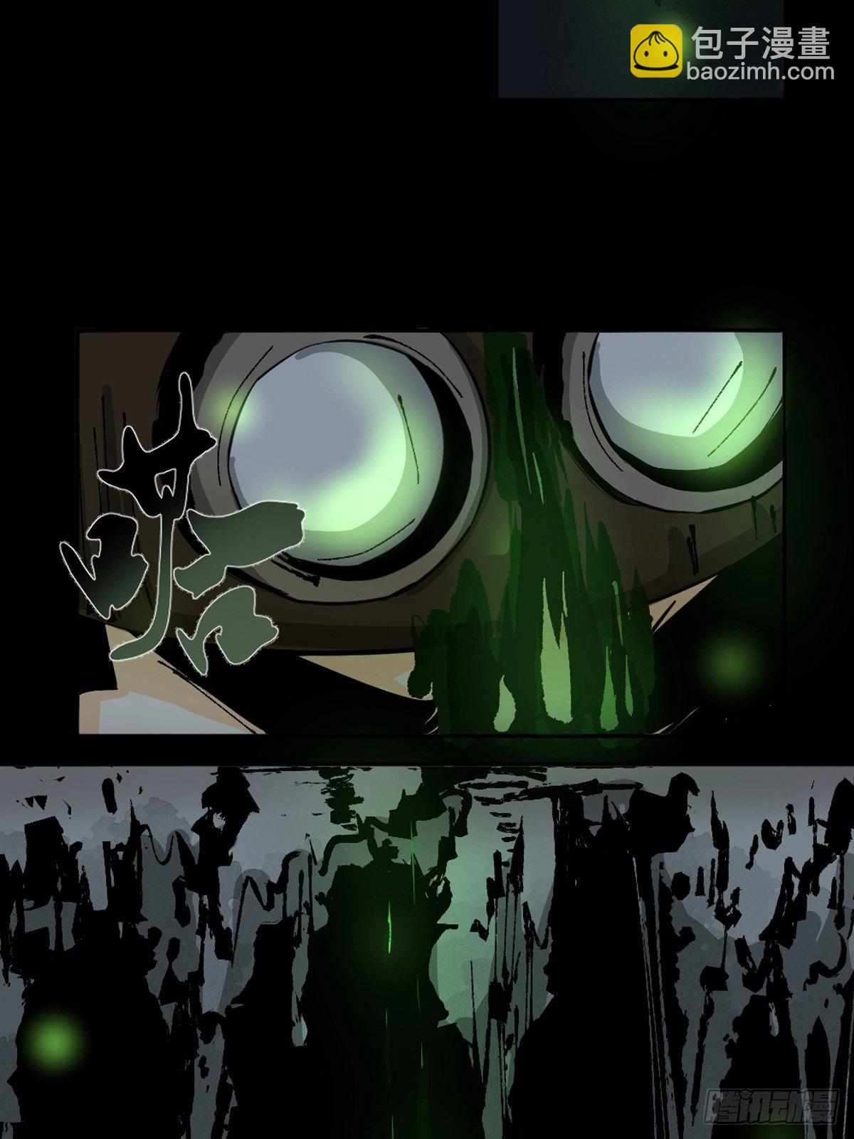 最後一個道士 - 第十話  探秘地宮下 - 7