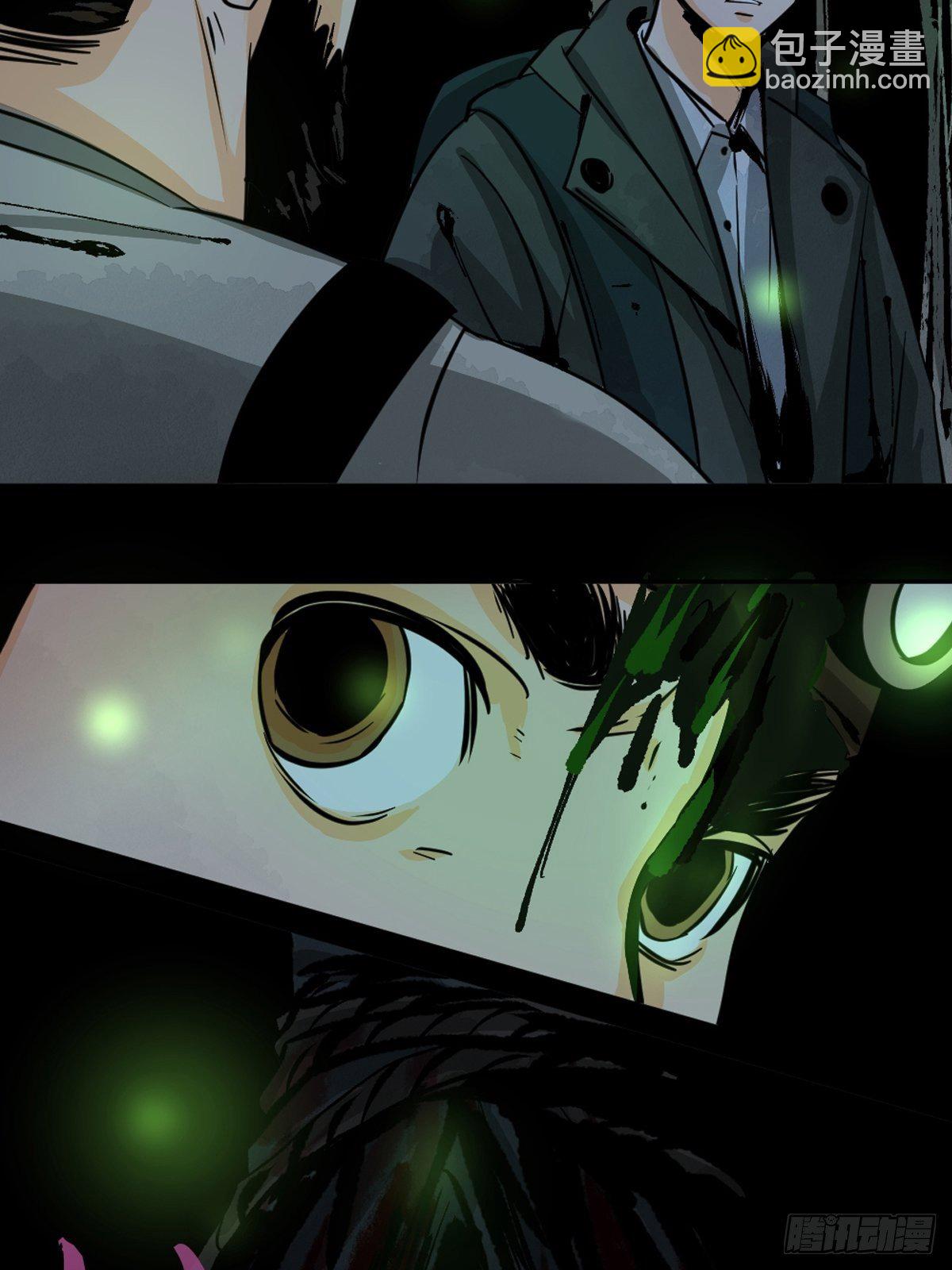 最後一個道士 - 第十話  探秘地宮下 - 2