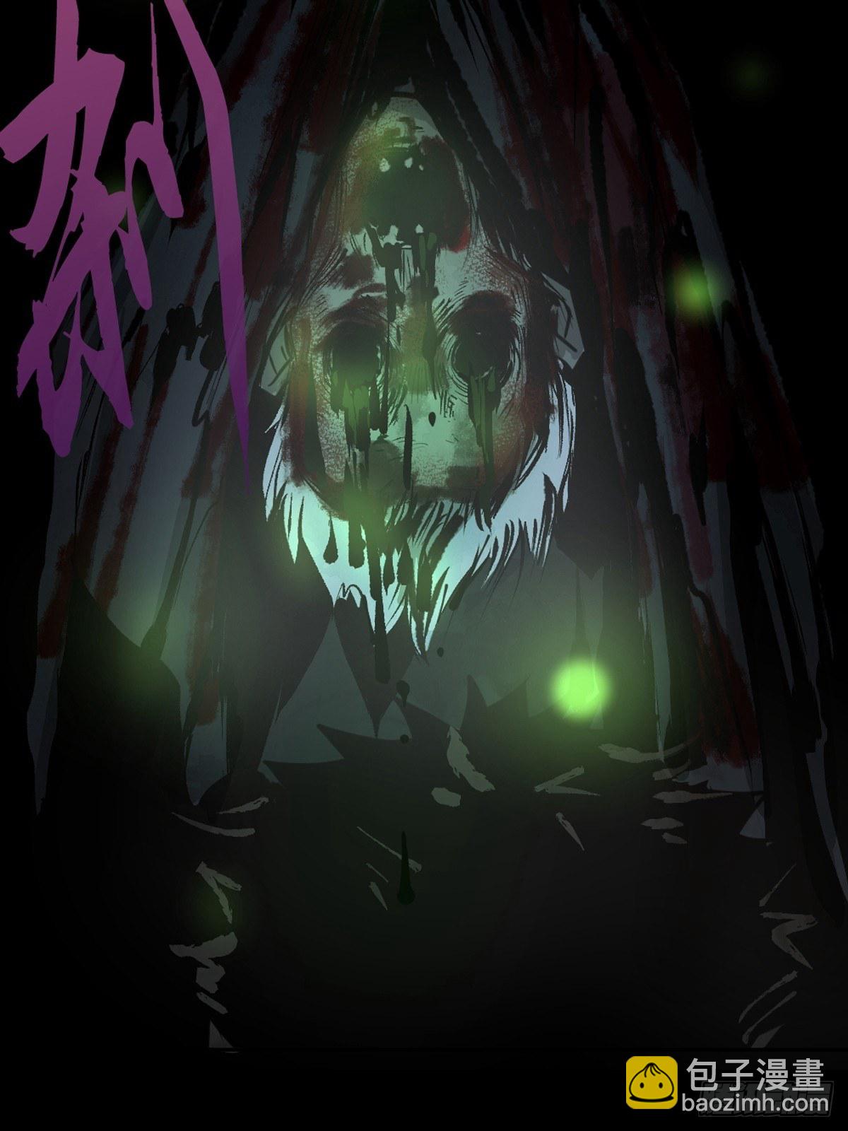 最後一個道士 - 第十話  探秘地宮下 - 3