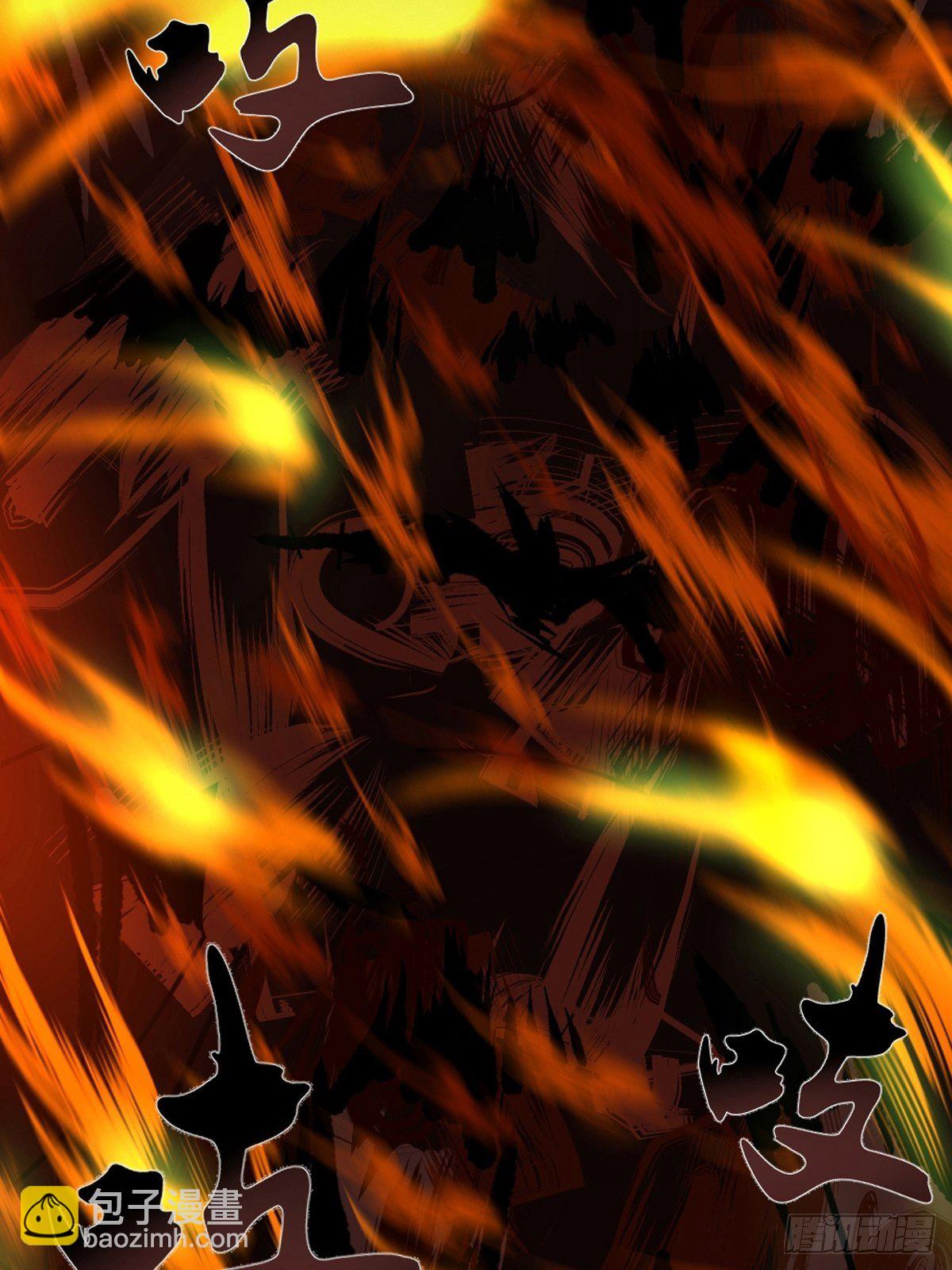 最後一個道士 - 第十話  探秘地宮下 - 1