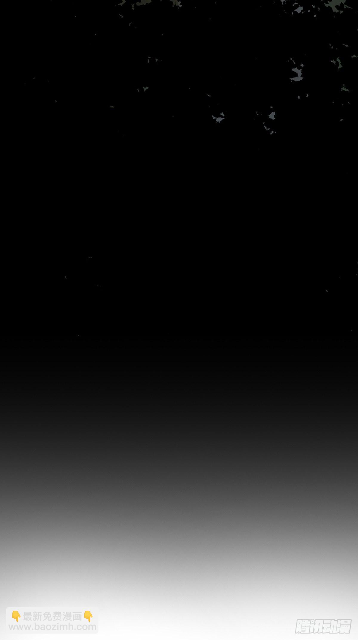 最後一個道士 - 第十話  探秘地宮下 - 2