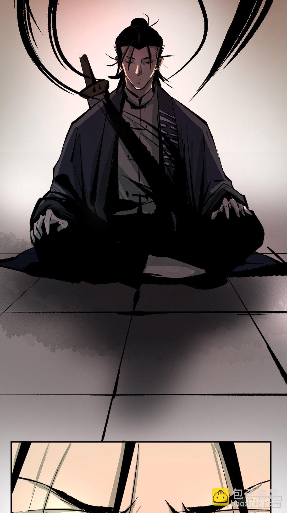 最後一個道士 - 第十二話  替死鬼(2/2) - 2