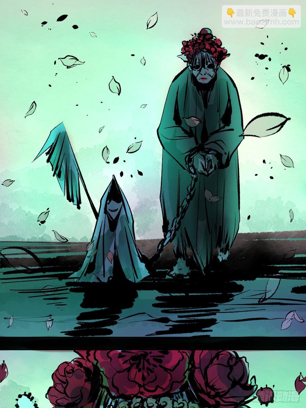 最後一個道士 - 第十四話  驚魂 - 4