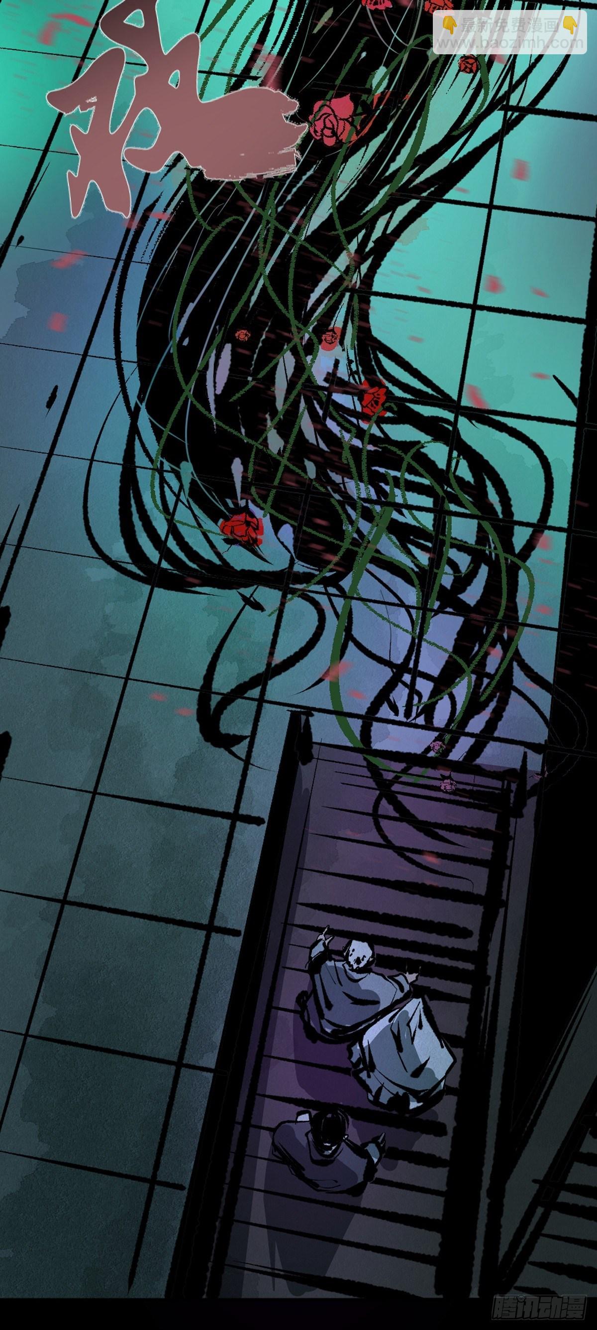 最後一個道士 - 第十四話  驚魂 - 7