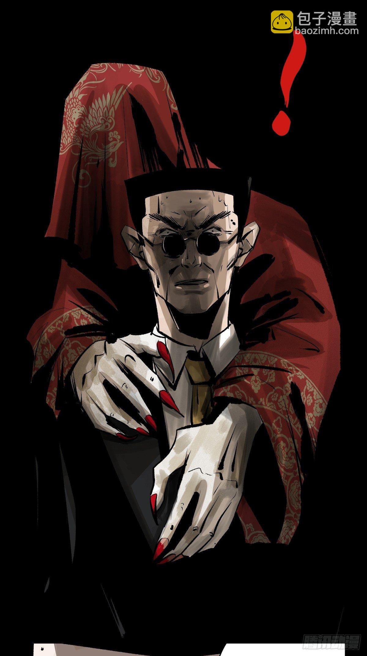 最後一個道士 - 第二十話  靈車下 - 4