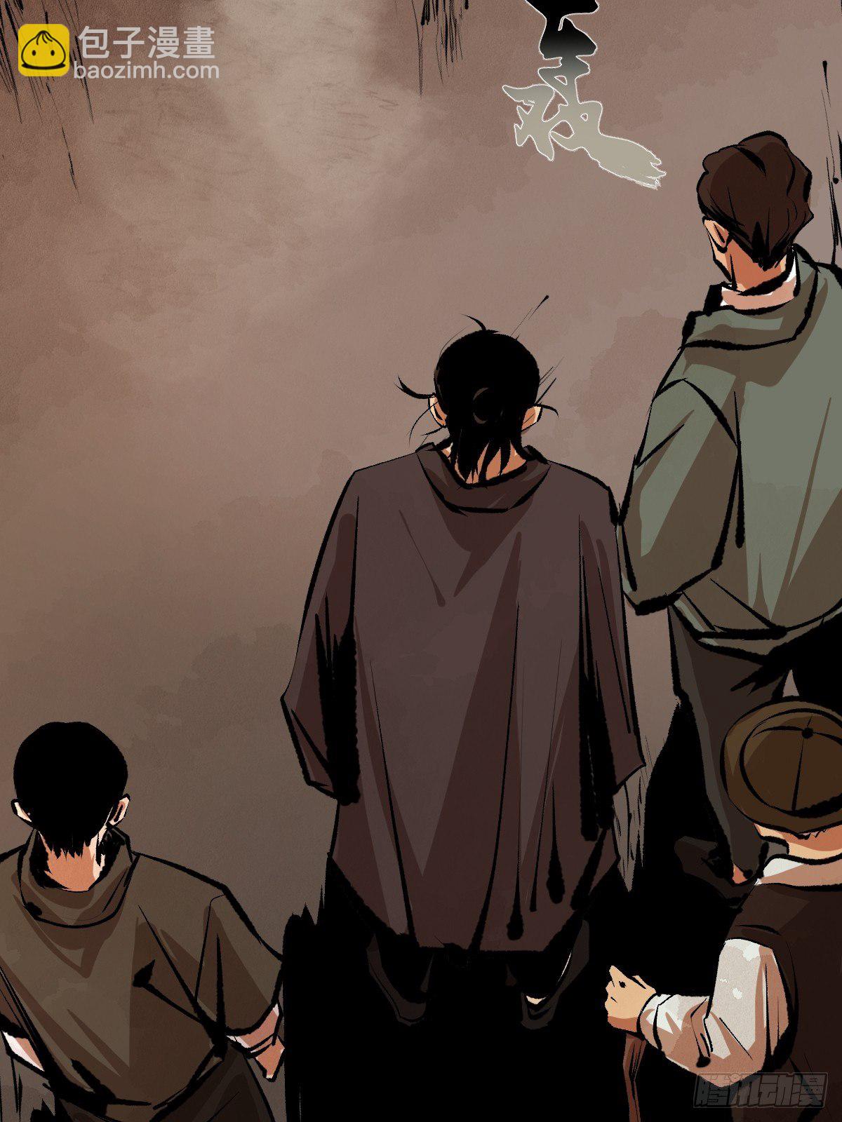 最後一個道士 - 第二十話  靈車下 - 1