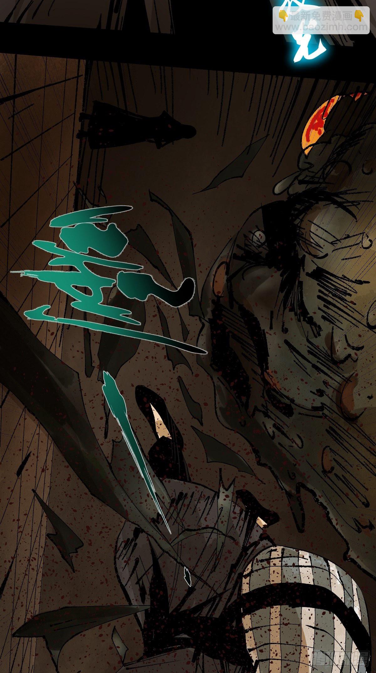 最後一個道士 - 第二十六話  神秘人 - 6