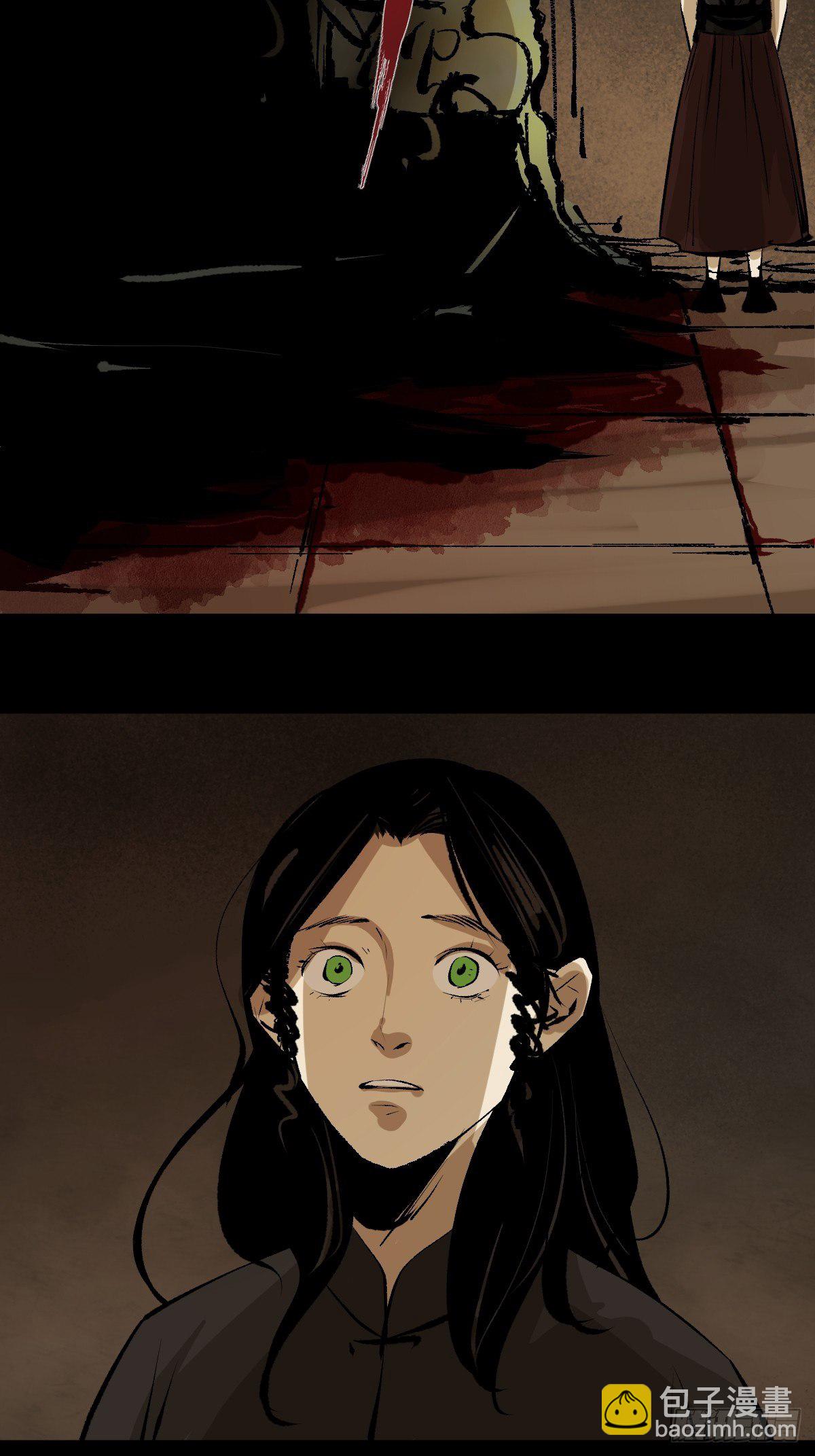 最後一個道士 - 第二十六話  神秘人 - 2