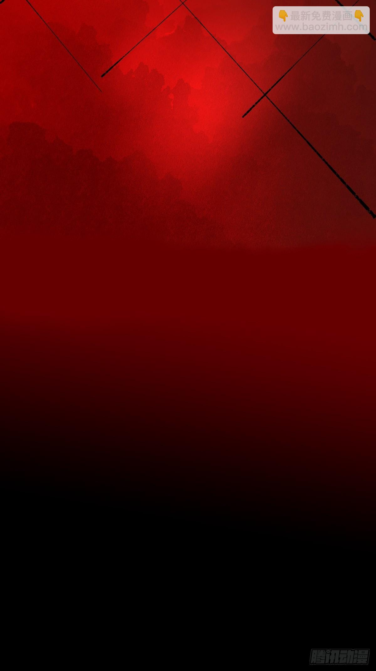 最後一個道士 - 第二十六話  神秘人 - 4