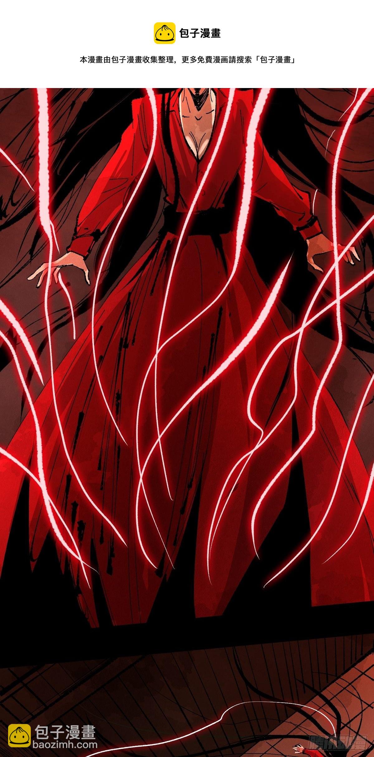 最後一個道士 - 第二十八話  燈籠屋(1/2) - 5