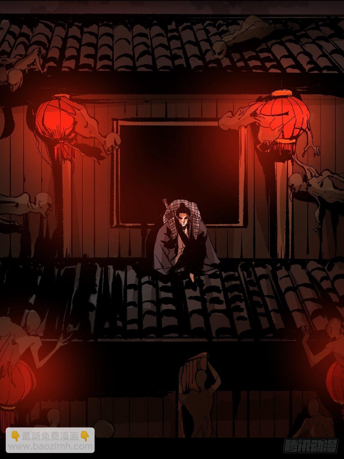 最後一個道士 - 第二十八話  燈籠屋(1/2) - 8
