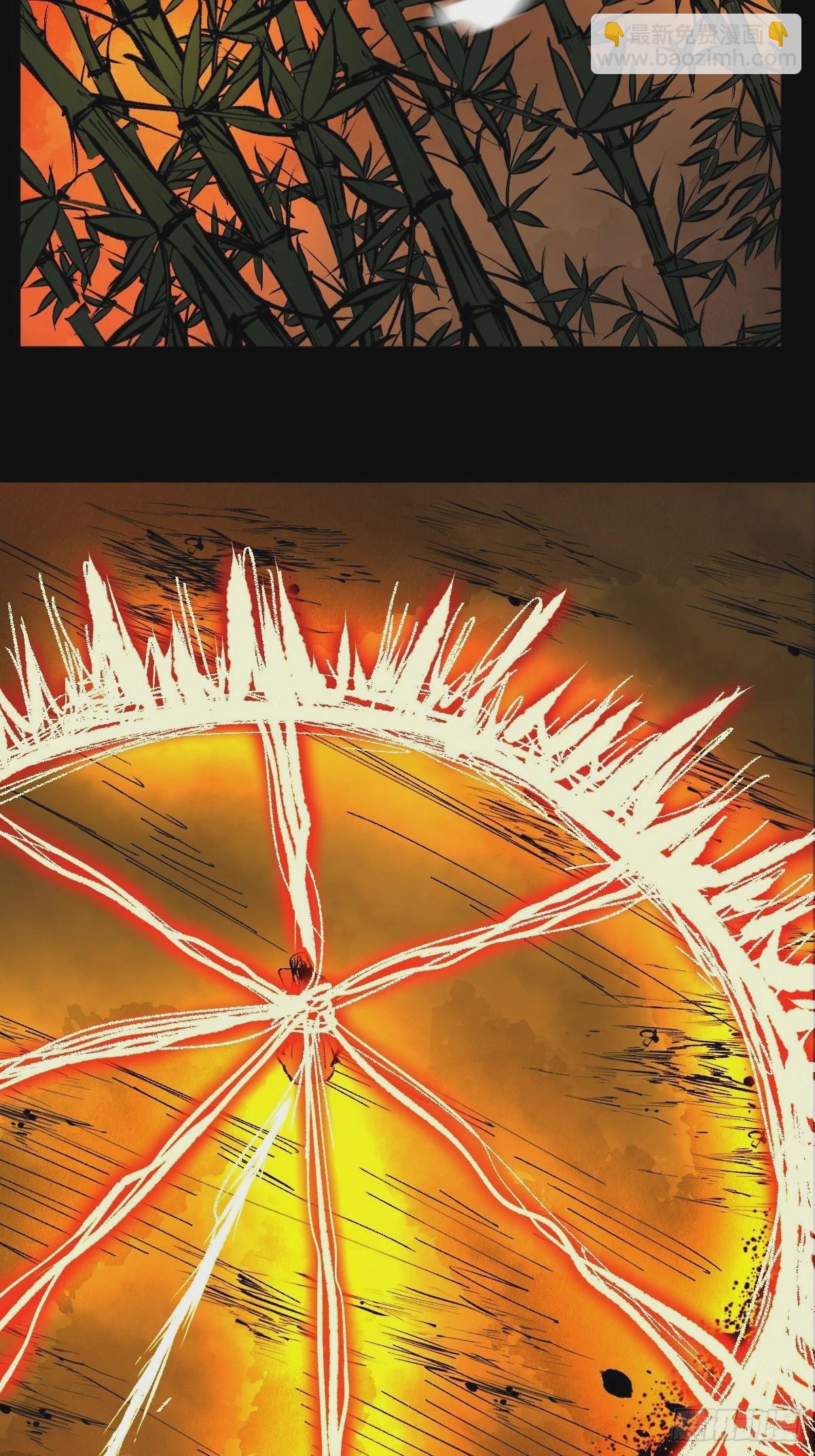 最後一個道士 - 第三十話  獻祭 - 3