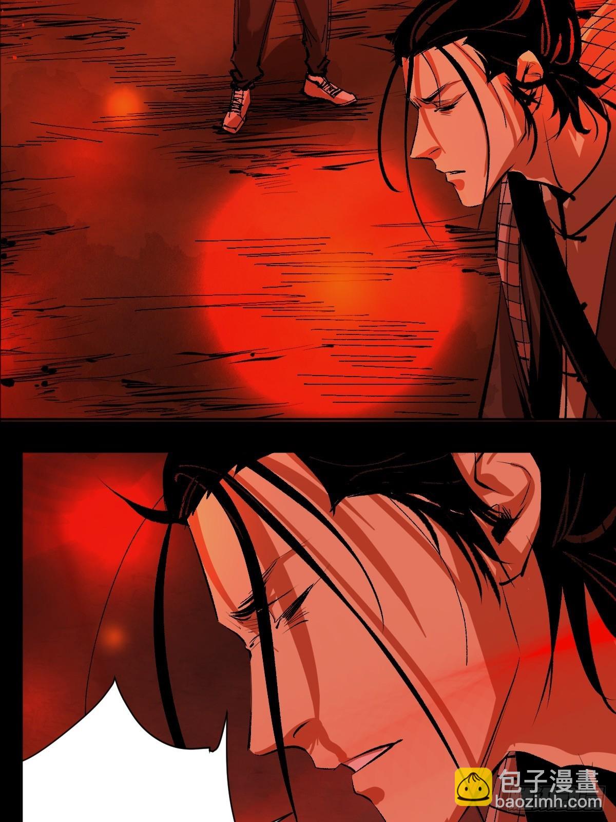 最後一個道士 - 第三十話  獻祭 - 3