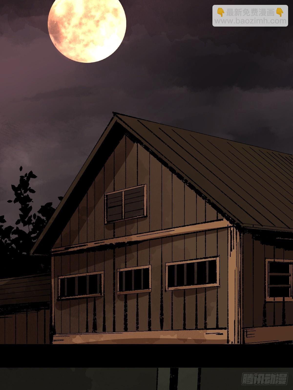 最後一個道士 - 第三十二話  財神慶典 - 2