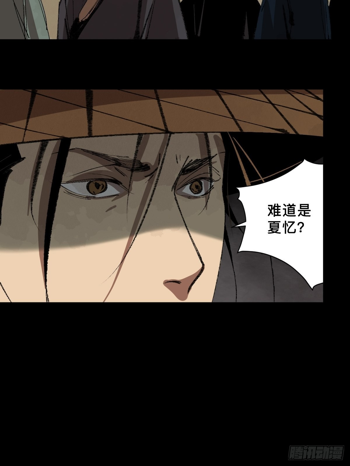 最後一個道士 - 第三十四話  拘魂 - 1