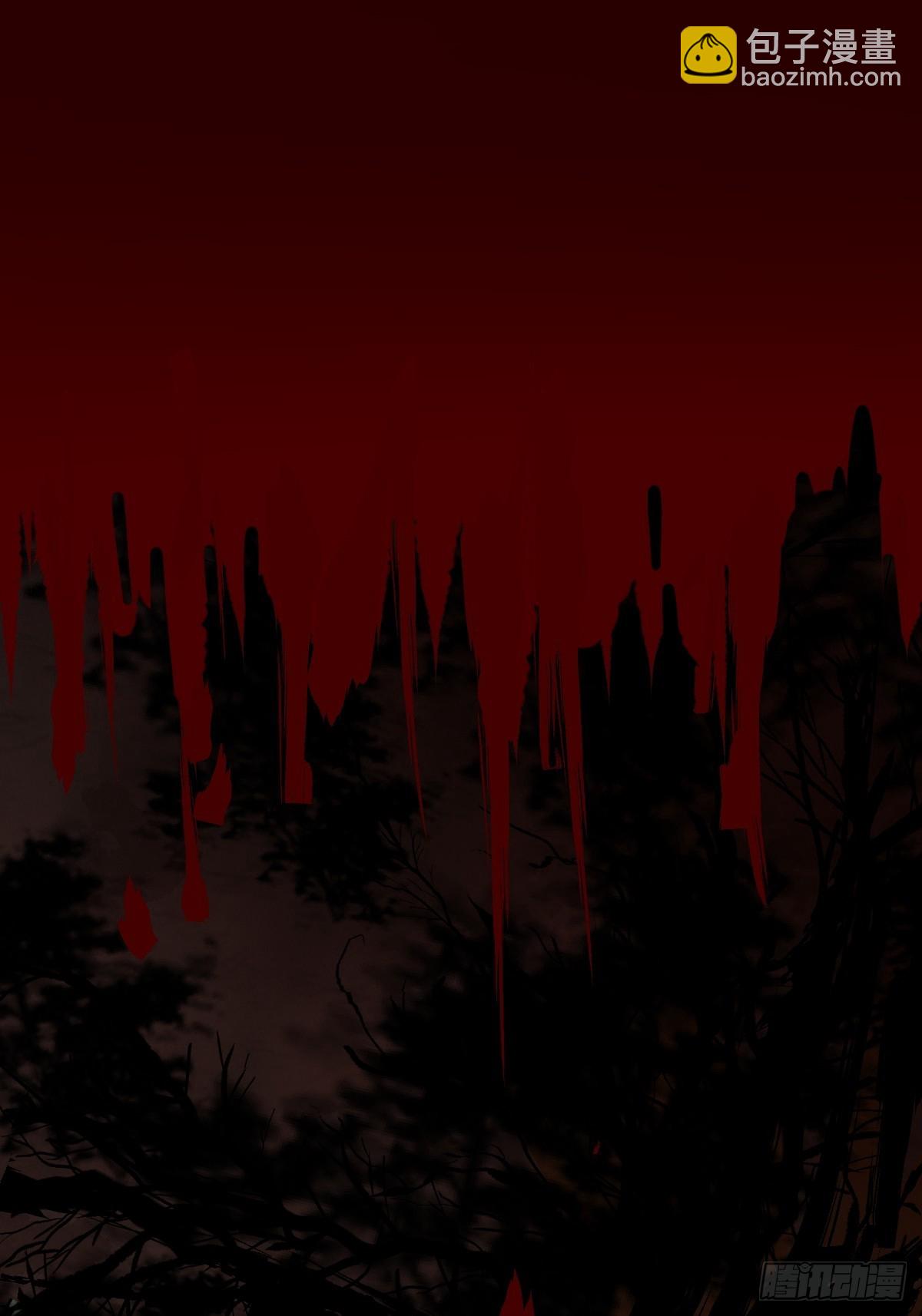 最後一個道士 - 第三十八話  芳子 - 3