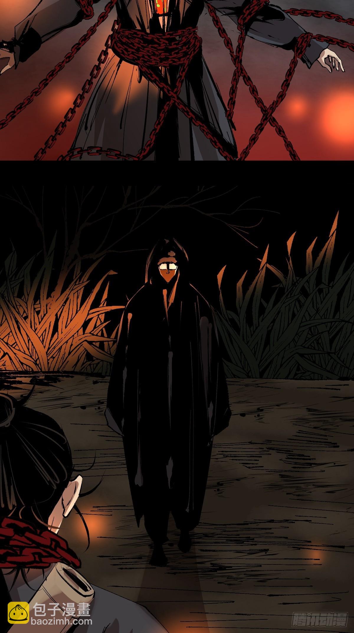 最後一個道士 - 第四十話  復生 - 7