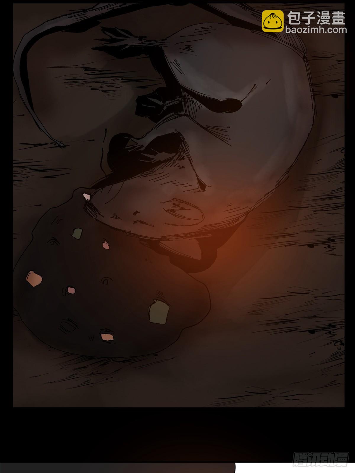 最後一個道士 - 第四十四話  報恩 - 6