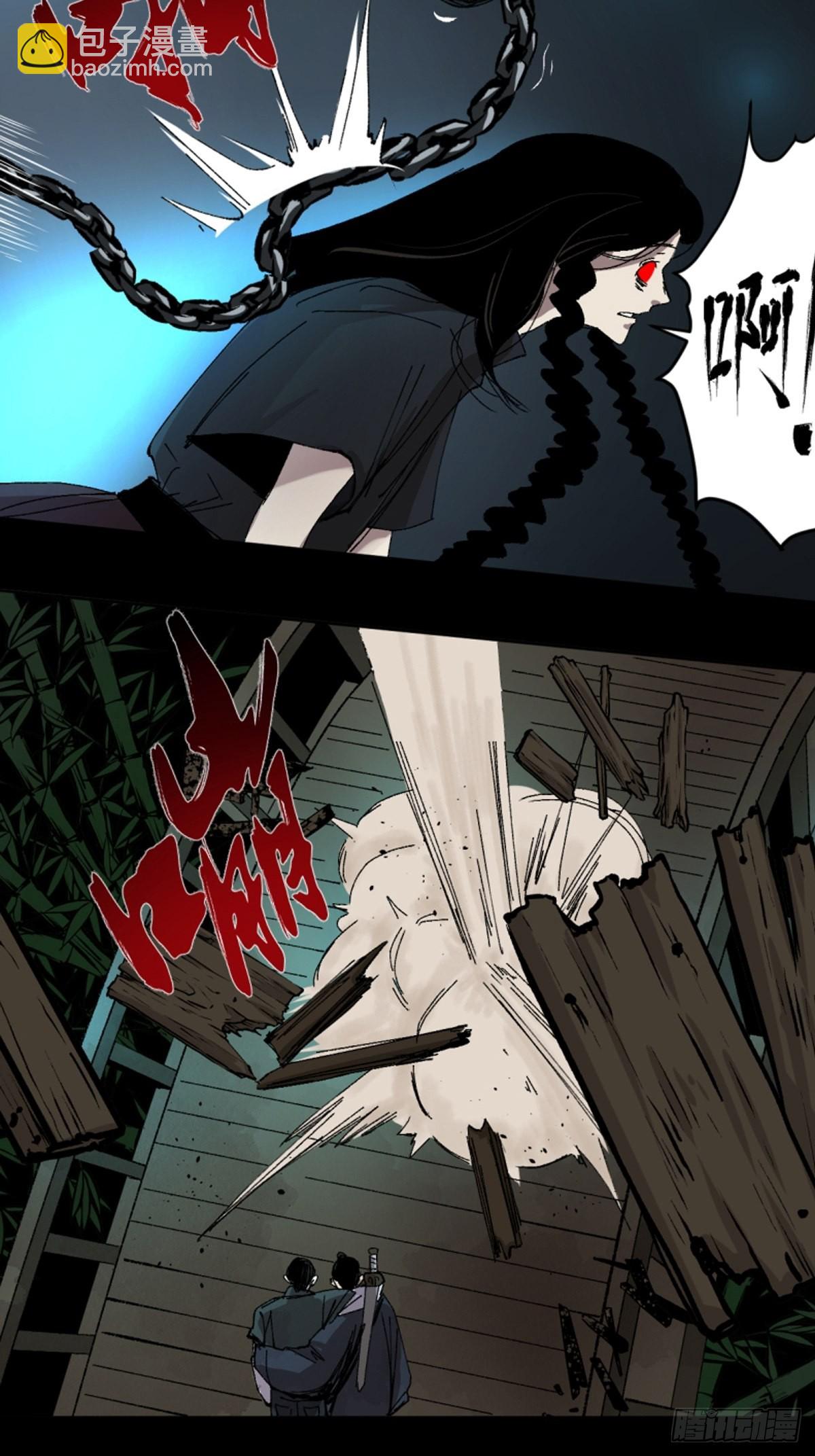 最後一個道士 - 第四十六話  違逆天命 - 4