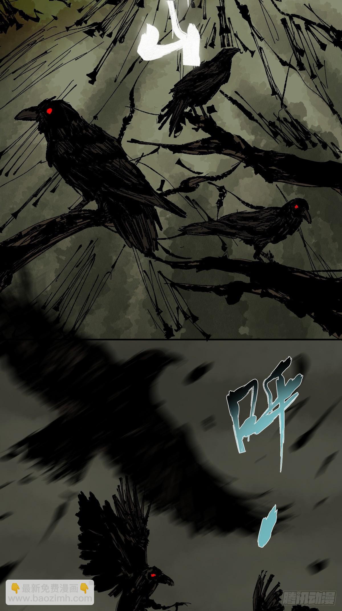 番外  蕲封-第57话