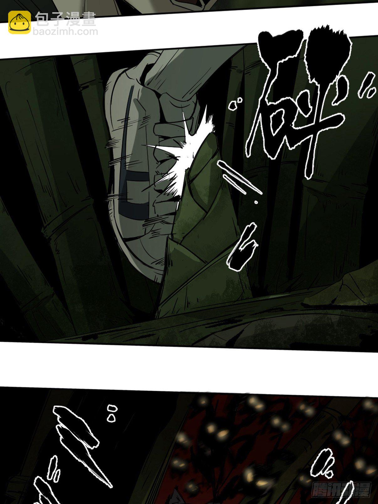 最後一個道士 - 第二話  十三年前的洪村(2/2) - 2