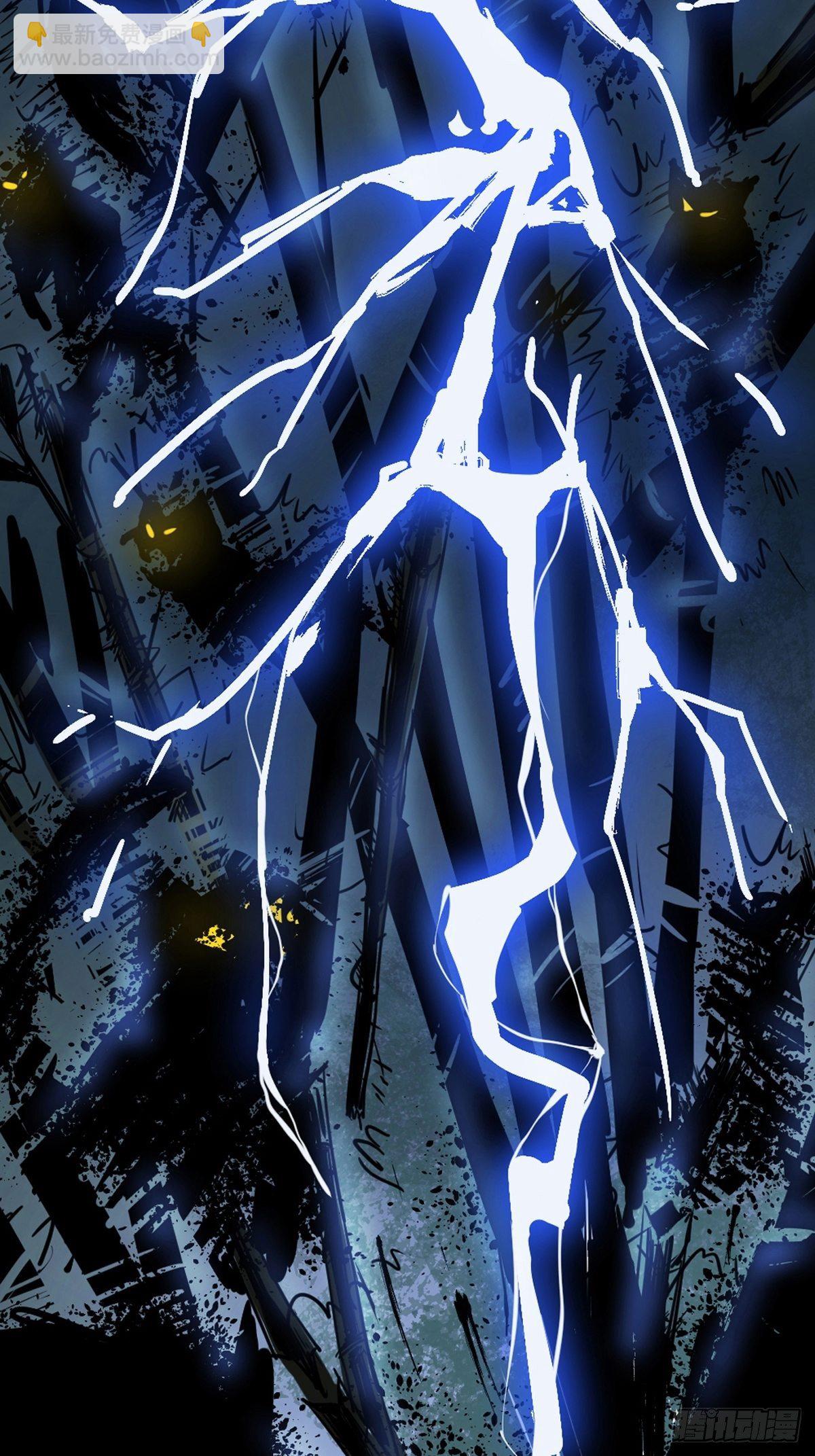 最後一個道士 - 第二話  十三年前的洪村(2/2) - 4