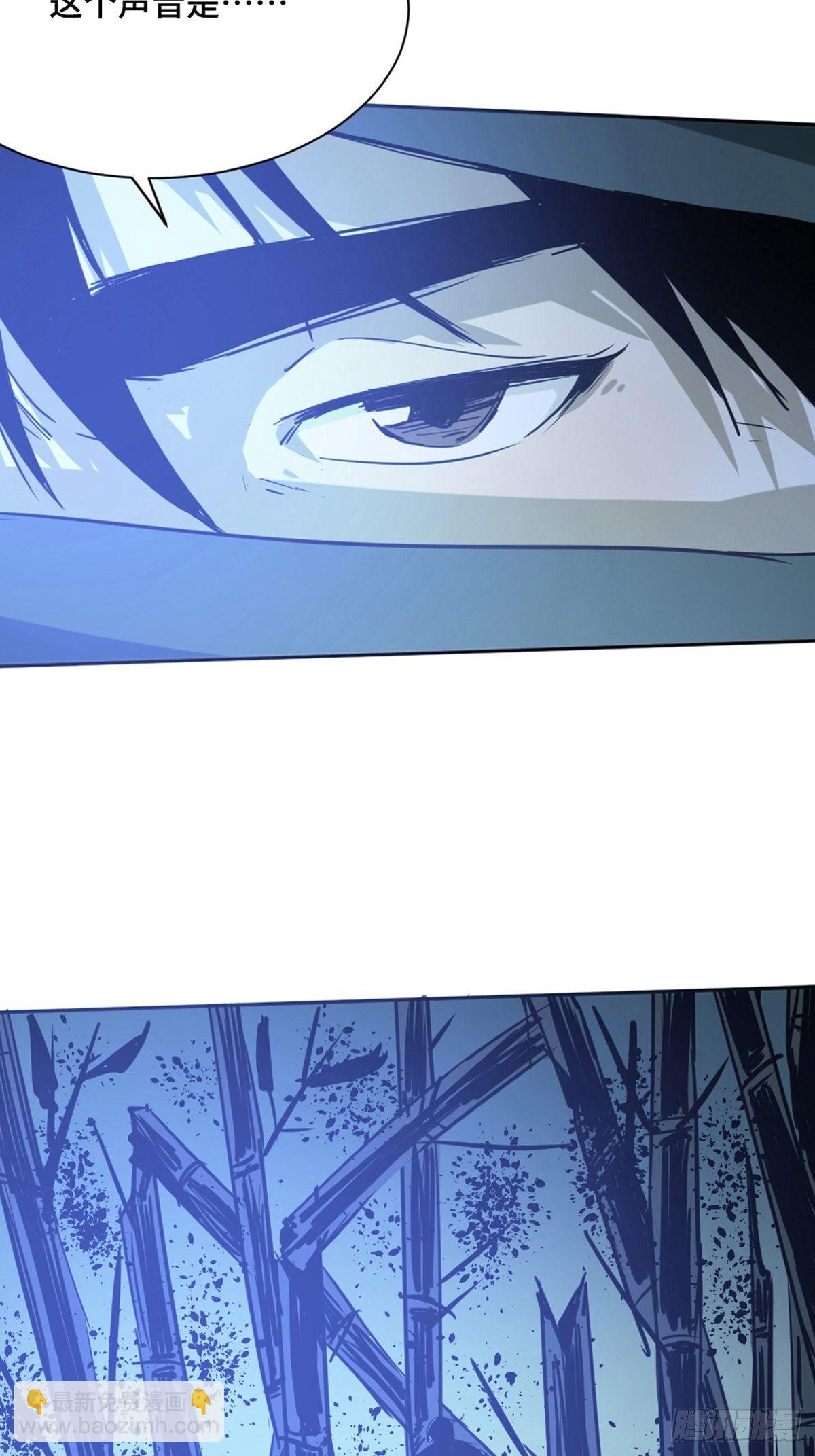 最後一個道士 - 第二話  十三年前的洪村(2/2) - 2