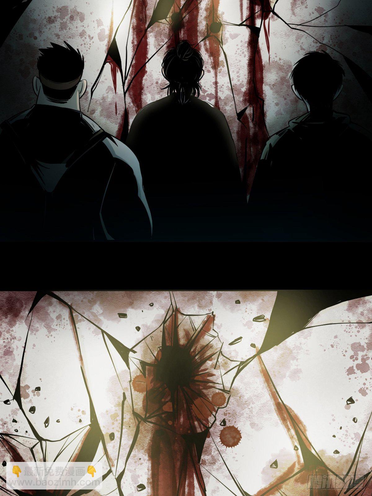 最後一個道士 - 第四話  夜探將軍廟下(1/2) - 5