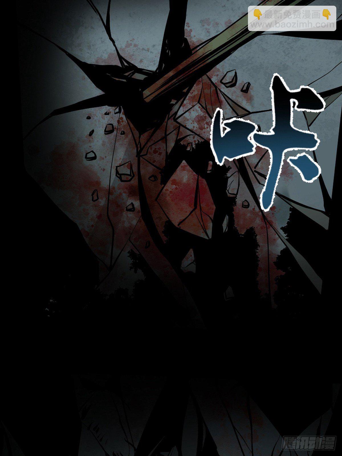 最後一個道士 - 第四話  夜探將軍廟下(1/2) - 5