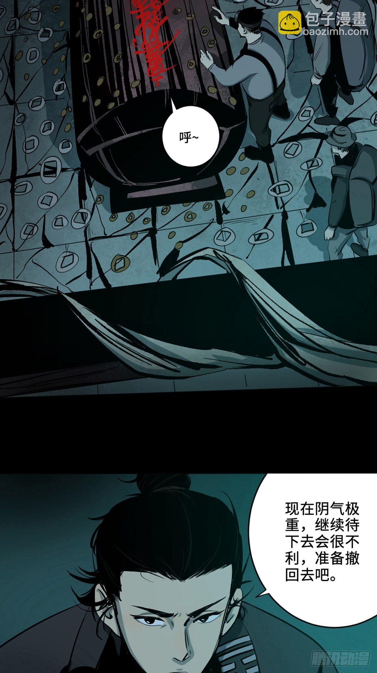 最後一個道士 - 第四話  夜探將軍廟下(1/2) - 2